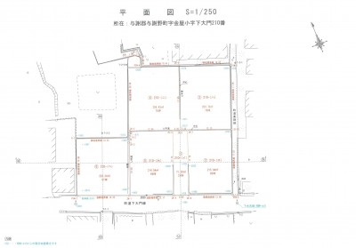 金屋分譲造成地